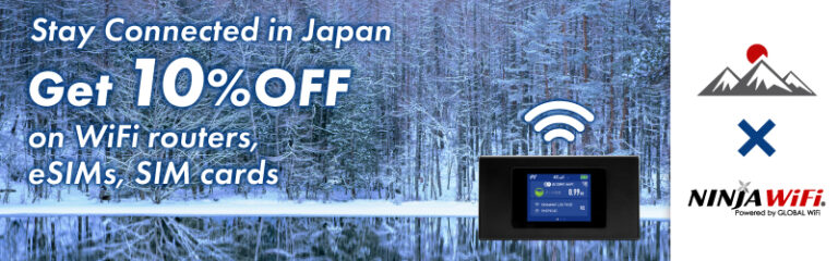 myoko wifi deals